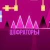ciclashka