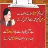 umar.draz1269