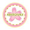 Hanasyuka