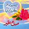 bnthlb25