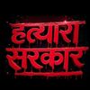 bipul__38
