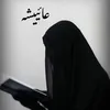 3aysha86