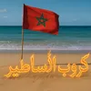 recorde.driss