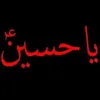 iraqalaamehar792