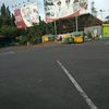kepooobangett230