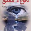 user55819957319830