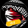 ကိုငဒို♥🇲🇲(Official 0.0M)
