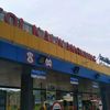 mputttt_247