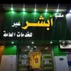 user6951914178692