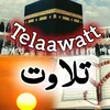 🕋 قرآن الکریم ❤️
