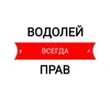maatvaz