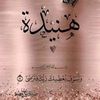 user6261824408269