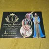 afrah.nihal
