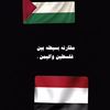 بحار الولايات الأمريكية