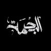 mohamed.salal6