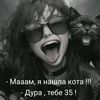 skorpionka__1987