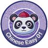 Chinese Easy 01