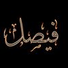 faisal.zameer31