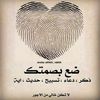 user8813775790670