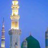 al_quran614