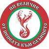 Партия Величие