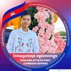 user5136710145818