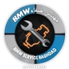 مهندس صفاء BMW