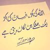 muhammad.furqan159