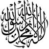 qurantranslation343