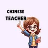Bật Mode Học Trung