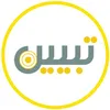 تبيين