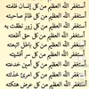 najat202426