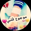 جرح الماضي 💔💔