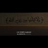 istina_islam_3