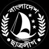 💥 বাংলাদেশ ছাত্র-লীগ 💥