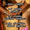 geetha.geethu23