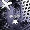HzxEdits-
