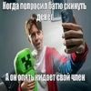 #ⲀBⳑⲟⳋХуйня 💜