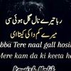 usernaam293