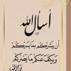 jamal97606