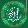alahu.a