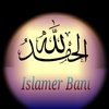 anabiyaislam915