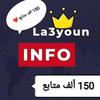 la3youn-info