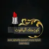 rose51438