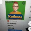 gov_dav
