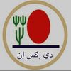 .dxn7773