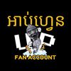 uptown.fans