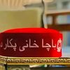 khanq449