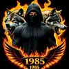 neyro138