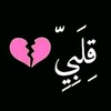 soso.jaber84